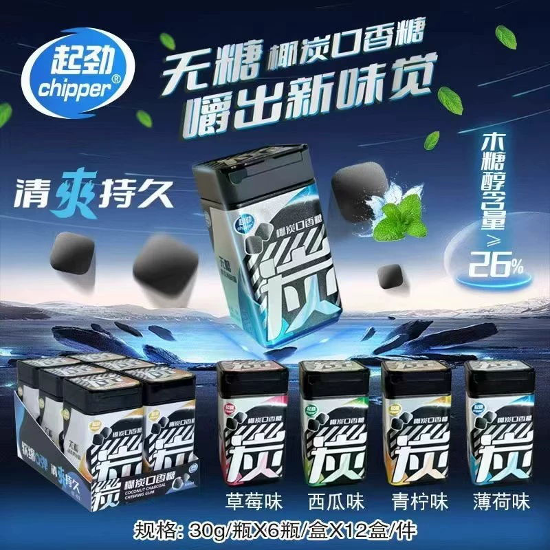 Жевательная резинка без сахара с кокосовым углем, портативная закуска с ксилитом, вкус мятного угля, конфеты в бутылочке