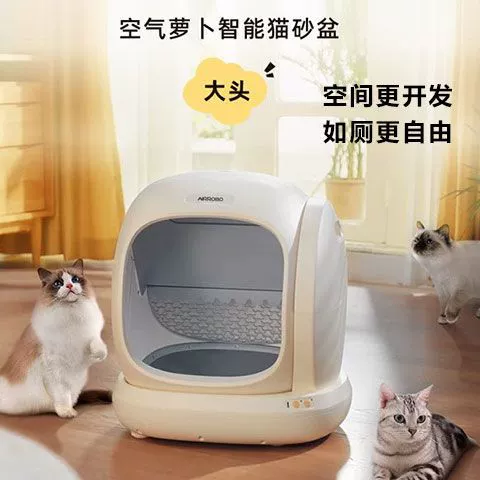 Воздушная редька Smart полностью автоматическая миска для мусора