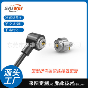 4mm�ۏ�ʽ���ĸ�� 2A�A�Ά��ĸ�^ 90&deg;ֱ�����˳�늾���������