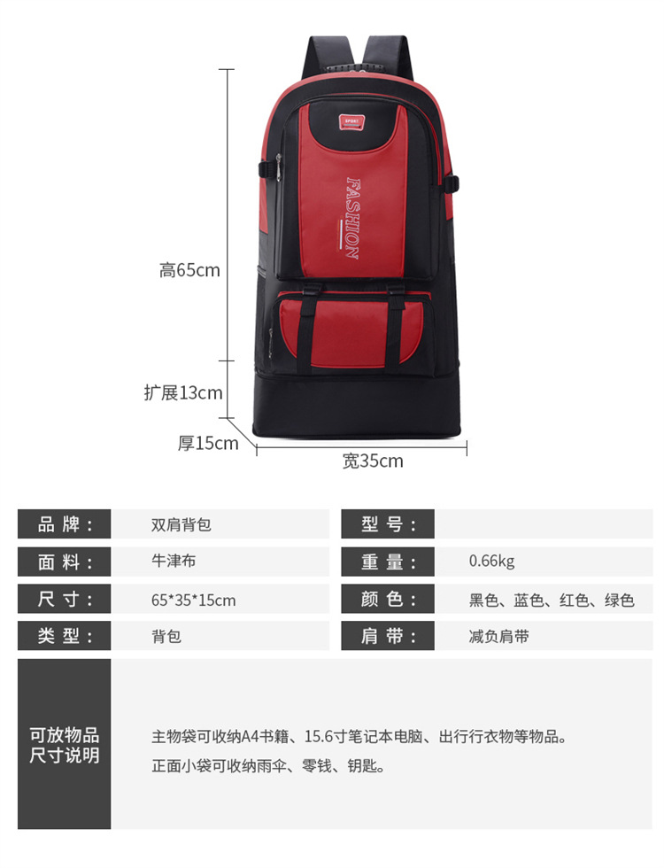 详情 (9)