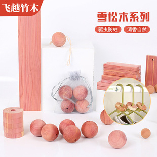 ѩ��ľϵ�Ь�����������Ȼľ��U��ľ���ζ������x��