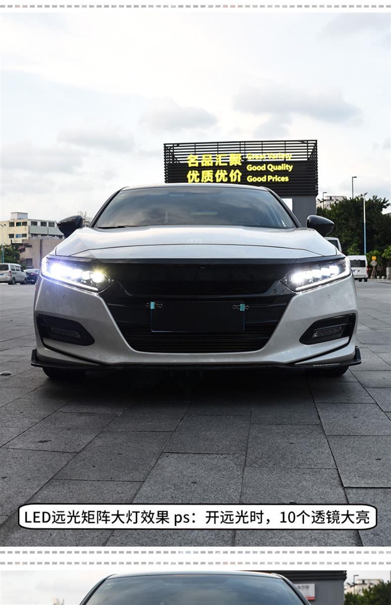 Dragon King Tenth Generation Accord Headlight Assembly Modified Led Crystal Matrix Lens Running Light Sequential Turn Signal