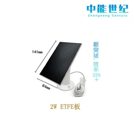 光伏组件;监控摄像机;太阳能监控