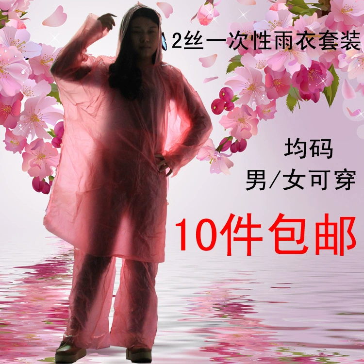 Split raincoat for adults, transparent climbing trousers for swimming, increased thickness