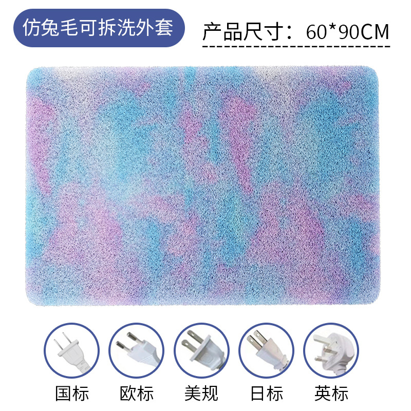 60*90cm+tie dye rabbit fur cloth cover