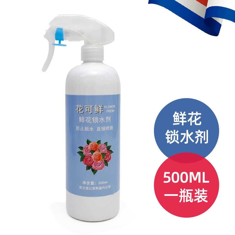 Tangde productos genuinos importados fresco holandés hoja brillante agente flor conservante solución nutritiva de uso general