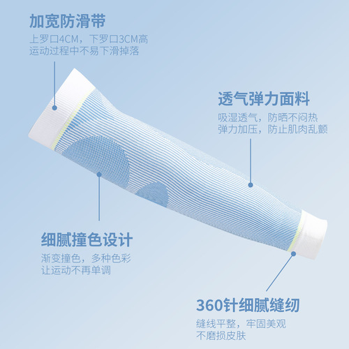 Max Professional Sports Arm Guard Summer Running Basketball Anti-Slip Pressurized Breathable Sports Elbow Guard Wholesale