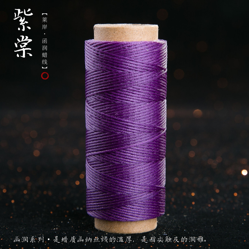 JR蜡线厂家直销幻彩0.5扁蜡线手缝皮具Macrame专用绳DIY手工编绳|undefined