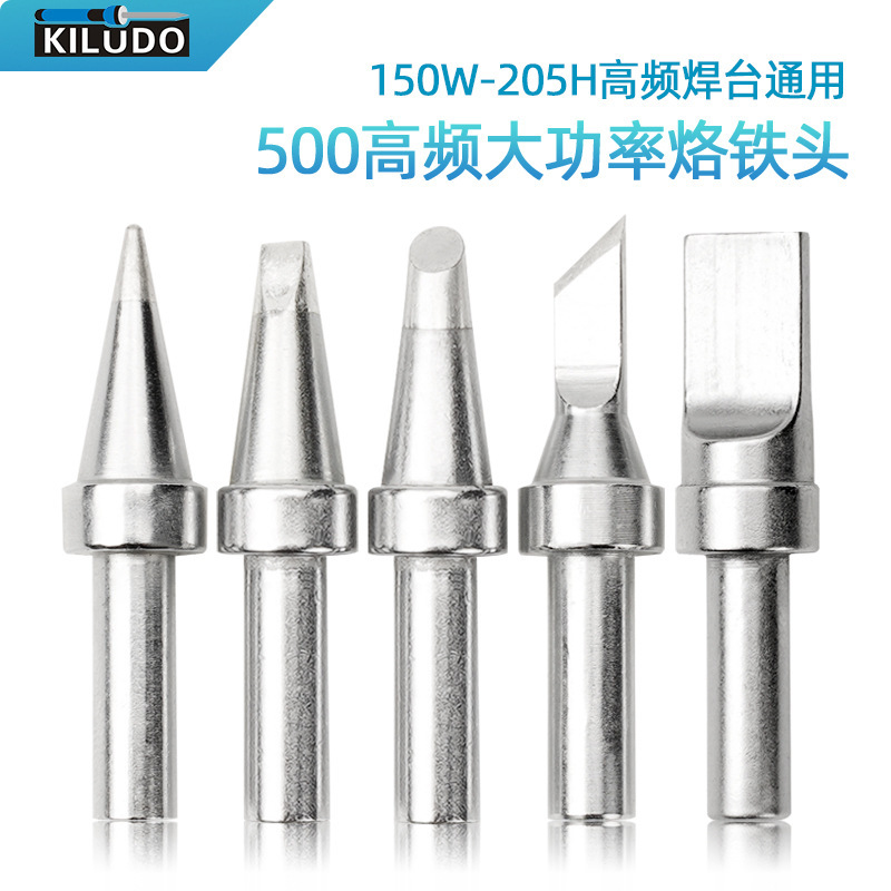 Karen do 205H 3300A high frequency soldering station soldering iron head 500 soldering iron head blade head pointed flat head horseshoe head