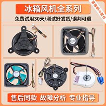 0064000944���ú��������䶳���ɢ�ȵ���GW12E12MS1AZ�������
