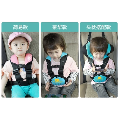 Seat Car Seat Belt, Other Automotive Safety Supplies