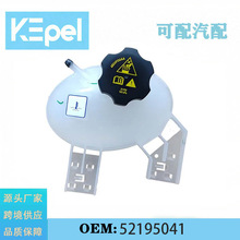 �m���Mopar�Ɓ��� Toro 1.8/2.0T ɢ������ˮ�� 52195041