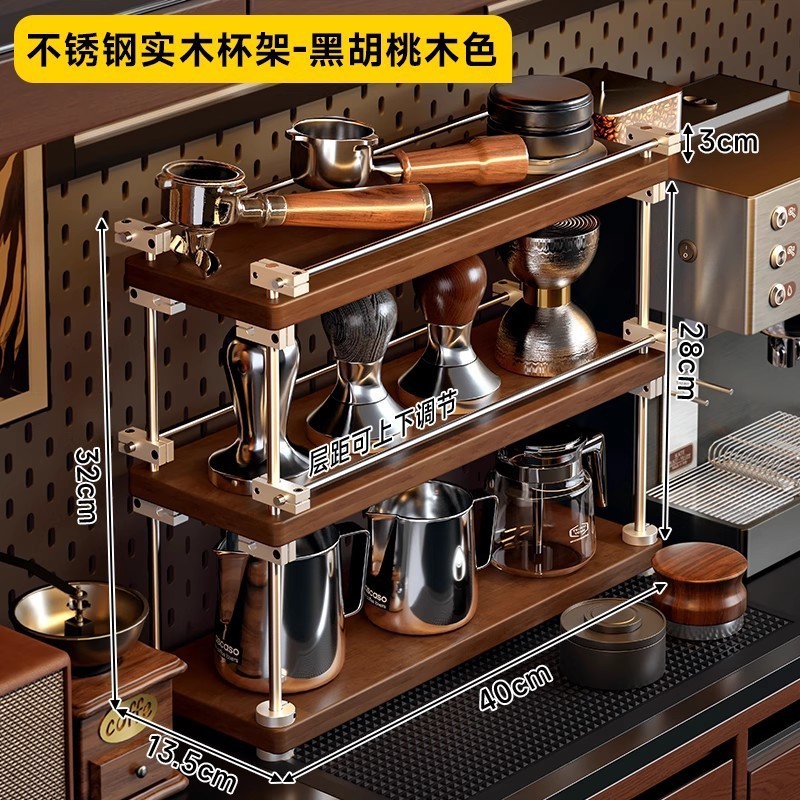 光轴置物架桌面实木小架子咖啡角杯架多层化妆品玄关柜中古收纳架|undefined