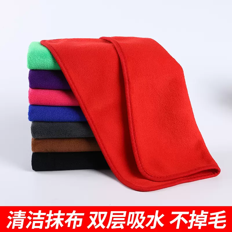 600g珊瑚绒擦手巾加厚吸水家政保洁地板打蜡巾大号抹布方巾可logo