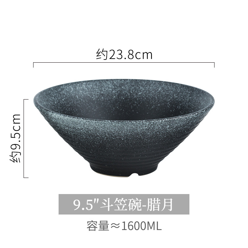 9inch 음력 12월 트럼펫 그릇