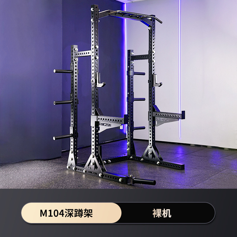 Frame Squat Multifunctional Horizontal Push Equipos Comerciales Pull Up Gantry Equipos de Entrenamiento Integrados Wholesale