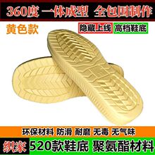 5双装手工毛线拖鞋鞋底高档棉鞋底钩鞋绿色环保材料无毒无味52款