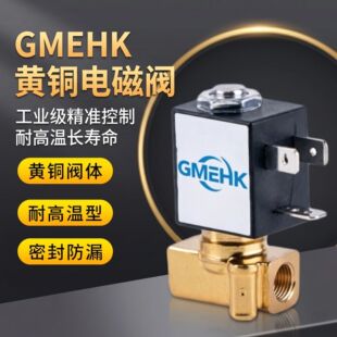 GMEHK �����S�~��λ��ͨ���șC�Ʒ�Cˮ·����С늴��y