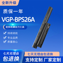 ����������SONY VGP-BPS26A VGP-BPS26 VGP-BPL26 �ʼǱ����