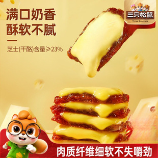 ��ֻ����_����֥ʿ�⸬ԭζ���X�⸬100g���eС��ʳ�W�t���С��