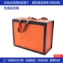 翻盖跨境手提折叠硬纸盒