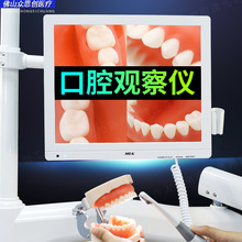 口腔内窥镜一体机高清摄像头17WIFI牙椅检测仪器牙科口扫仪牙器械