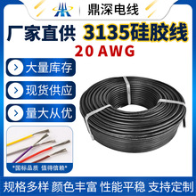 늾ul3135 20awg߉z͸ߜ200 hz^늾