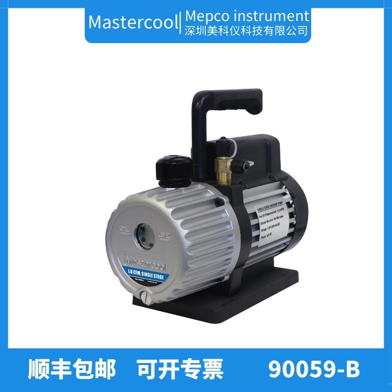 美国mastercool 90059-B  真空泵