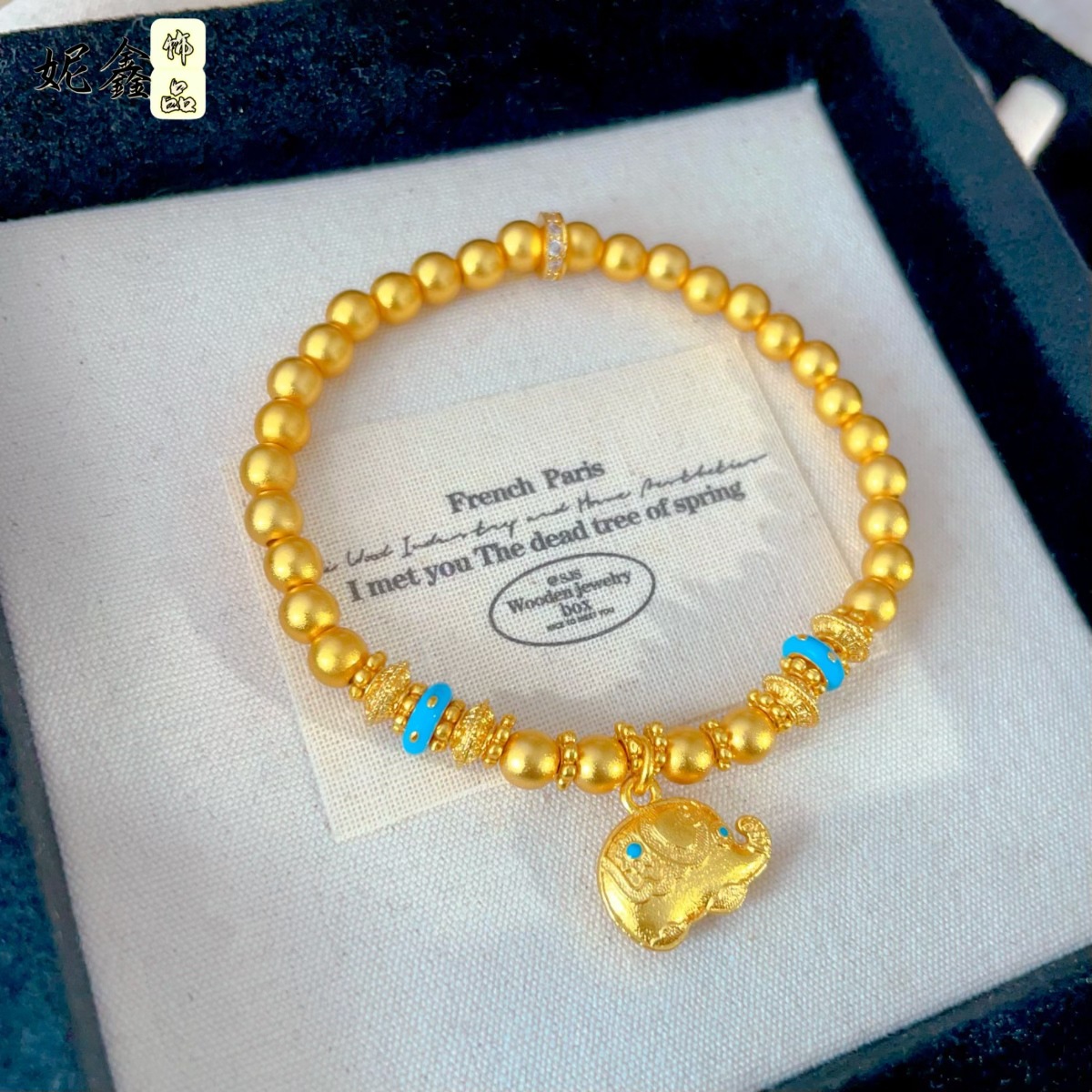New Chinese-Style Ancient Sand Gold Turquoise Elephant Fortune Bracelet, Safe and Good Luck, Long-Lasting Color, Elastic Cord Bracelet