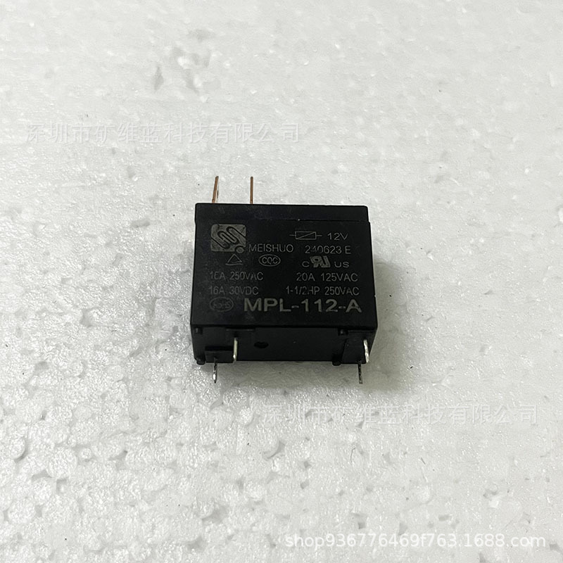 MPL-112-A 12V16A 4脚美硕电热水器微波炉微继电器