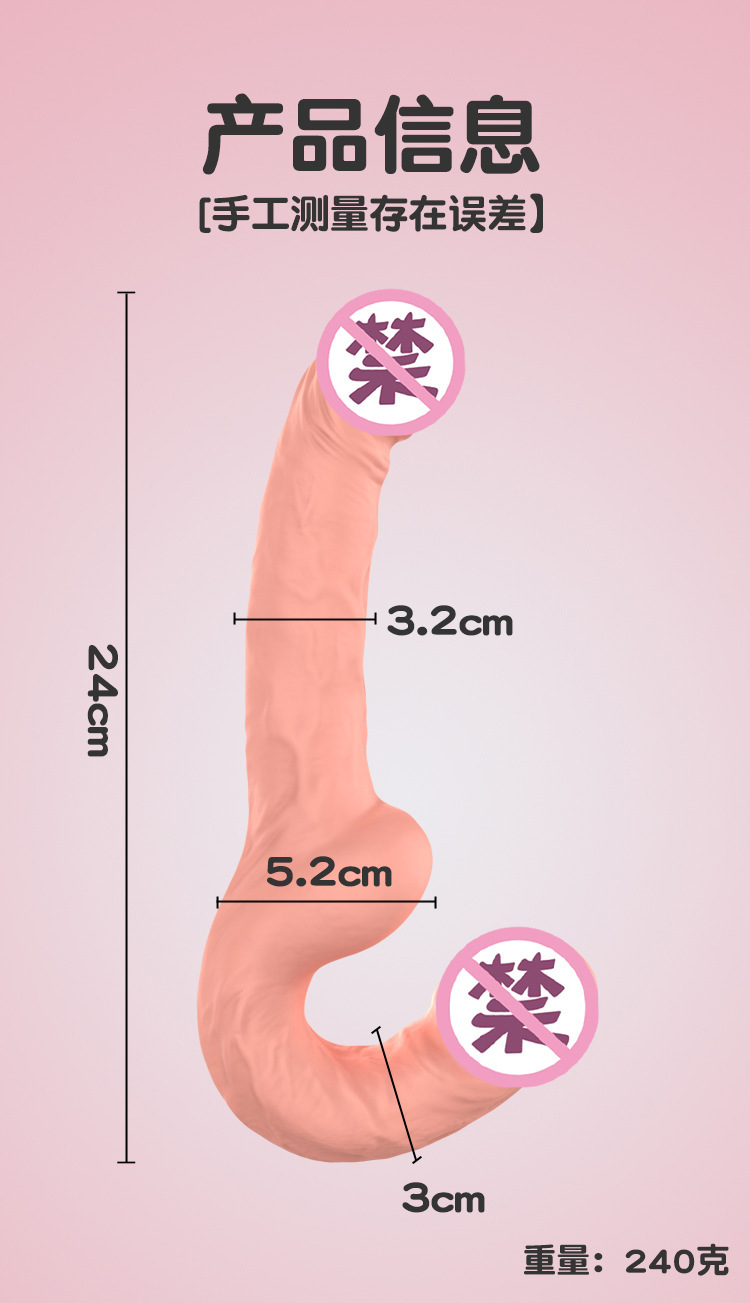 Sisterly Communication Double-Headed Wearable Vibrator for Lesbian Couples, TPE Dual Stimulation — detail image 9