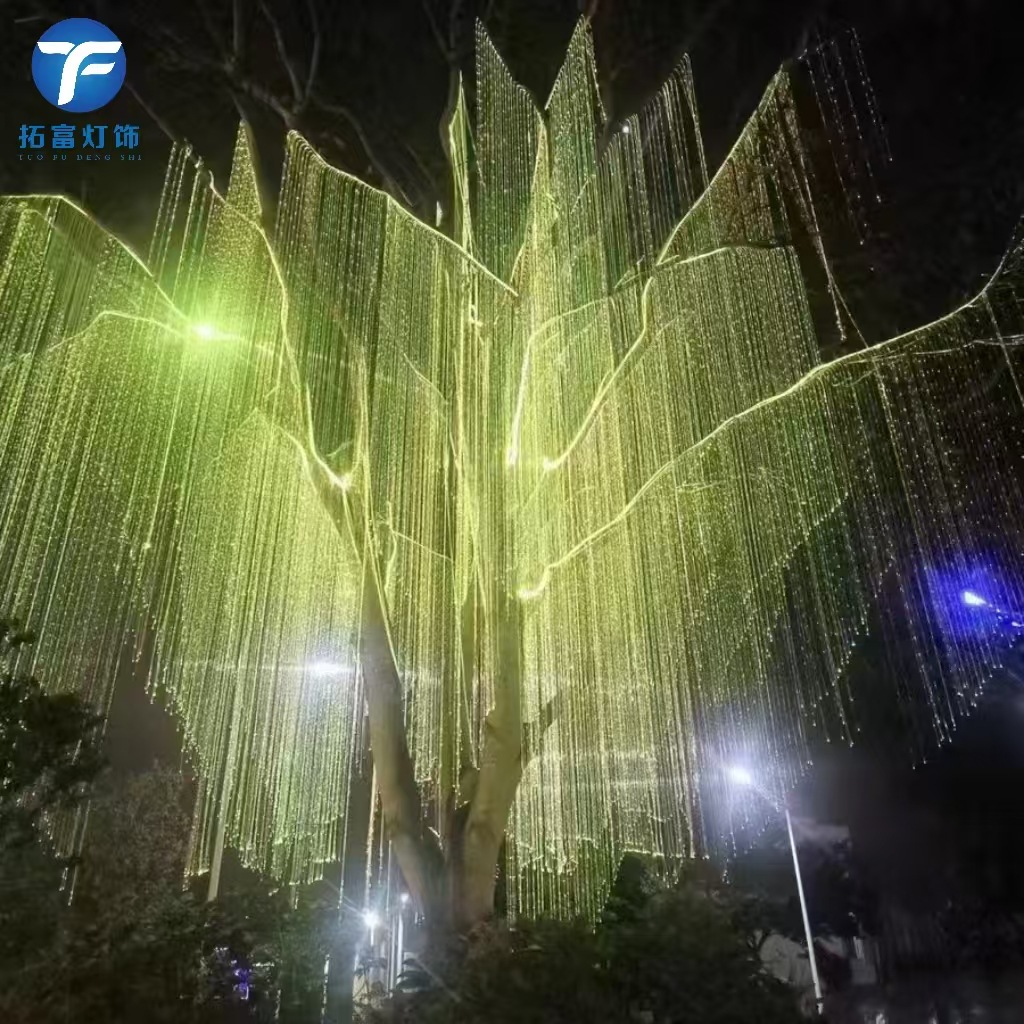 户外光纤灯网红生命树光纤装饰灯阿凡达梦幻光纴树七彩景观挂树灯