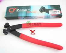 Z型其他拉杆拉杆钳和航模方向舵拉杆Z飞机弯线钳字型门舵角机油钳