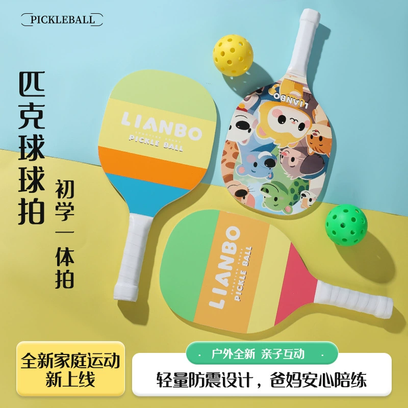 Трансграничная оптовая продажа Пик ракетка pickleball для детей взрослых родителей и детей спортивный мультфильм ракетка Пик мяч завод