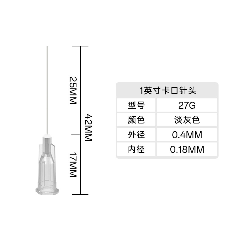 Aguja dispensadora de bayoneta de 25mm aguja de acero de plástico de precisión de una pulgada aguja de dispensación consumibles accesorios boquilla de aguja