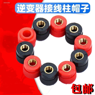 Gücləndirici nasosu screws, battery connectors, power