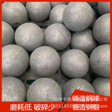 球磨机高铬钢球铸造实心铁球研磨球中铬实心球高铬合金铸造钢球