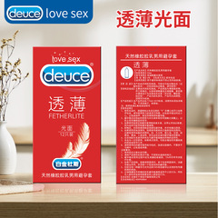 OLO玻尿酸冰火熱感避孕套成人男用持久延時安全套情趣顆粒避孕套