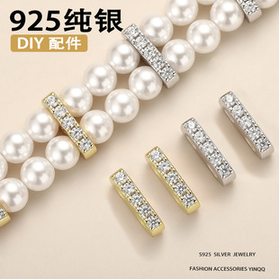 S925�y�p��΢��ֹ������������β���� ���ƷDIY�ֹ��r�����