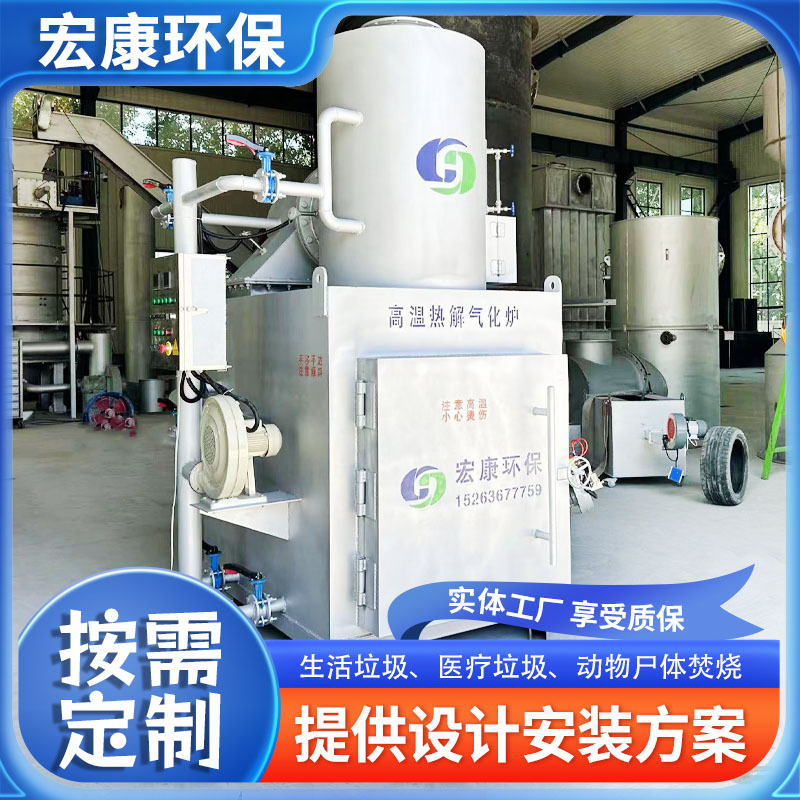 农村生活垃圾焚烧炉 直供卧式垃圾焚烧炉 垃圾无害化处理焚烧炉