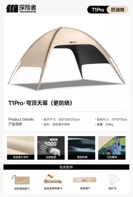 Explorer Dome Canopy Tent Avtomobil yan çətirləri - fully-blackout-vinyl-model-simple-construction-applicable-to-less-than-12-people-300300210