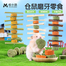 ��С�Ȃ}��ĥ������ʳ���O��֦��������z����ʳ����쾰��Ʒ