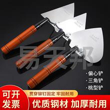 不锈钢大铲三角铲桃形铲尖铲偏铲砌砖刀建筑泥瓦工具瓦工抹泥刀