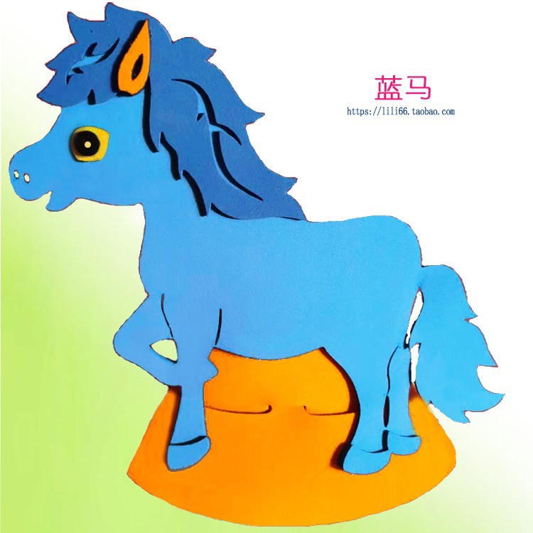 폼 소재 - 블루 호스