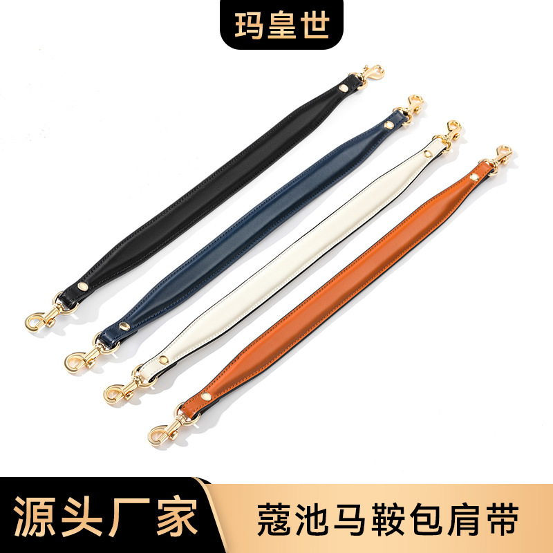 跨境专供B-95适用于蔻池马鞍包原版色肩带替换真皮腋下手提带配件