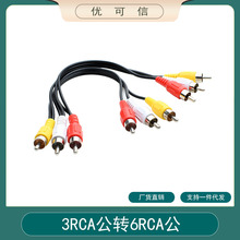 AV��һ�ֶ� 3rca���D6RCA�� ɏ����3���D6�� RCAһ�϶�ҕ�l���~