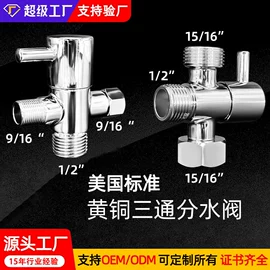 其他卫浴洁具;智能马桶盖;马桶喷枪