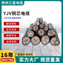 ����YJV�~о��|��3о5о��ɑ�����ȼ����늾������õ͉�늾�