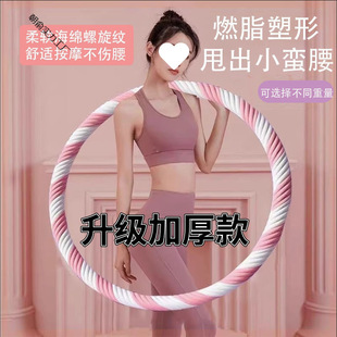 Hula Hoop for Slimming Waist and Abdomen, Weight Loss Magic Tool, Weighted Fitness Home Use for Adult Women to Slim Waist and Burn Fat Hula Hoop 2.5kg
