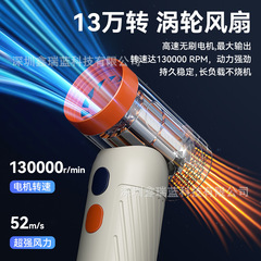 暴力扇風機は13万回転して越境して起爆します。